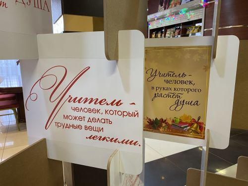 Педагогов Чистопольского района поздравили с профессиональным праздником