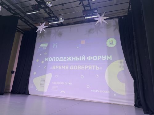 Телефон доверия заработал ещё громче: в Чистополе подвели итоги грантового проекта Минмола