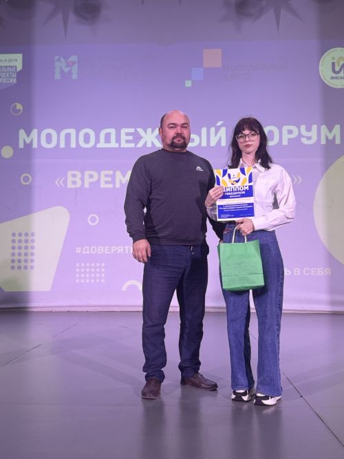 Телефон доверия заработал ещё громче: в Чистополе подвели итоги грантового проекта Минмола
