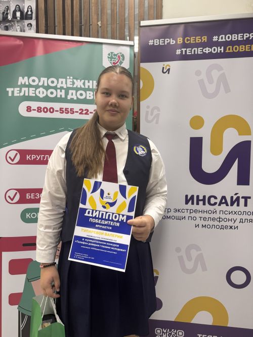 Телефон доверия заработал ещё громче: в Чистополе подвели итоги грантового проекта Минмола