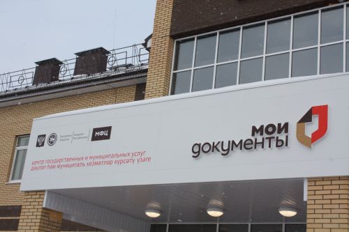 Посетителям Чистопольского МФЦ разъяснили положения закона «О защите прав потребителей»