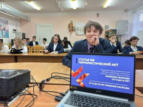 Правовые последствия терроризма обсудили с учениками чистопольской гимназии