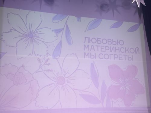 В Чистополе прошёл праздничный концерт ко Дню матери