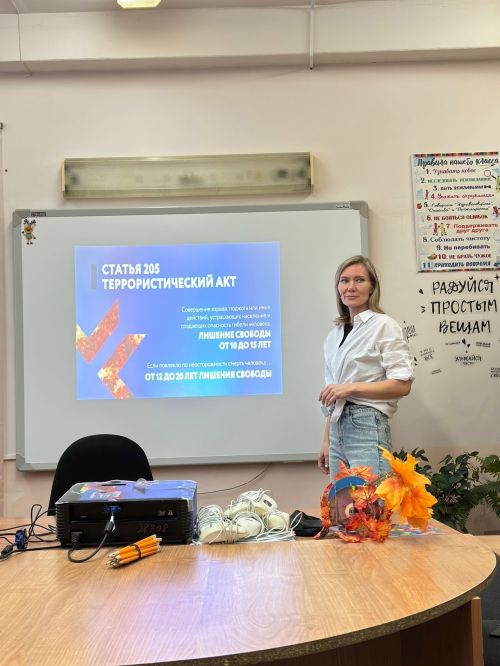Правовые последствия терроризма обсудили с учениками чистопольской гимназии