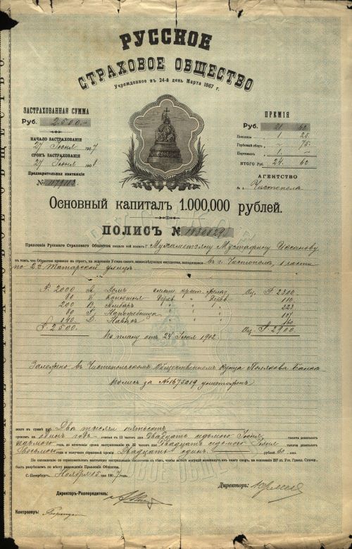 В Чистополе побывали потомки купеческого рода Ихсановых