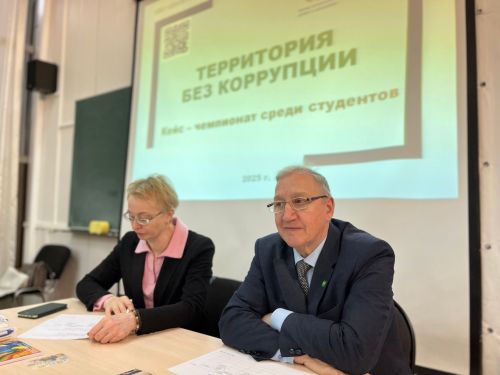 Кейс-чемпионат «Территория без коррупции» прошел для чистопольских студентов