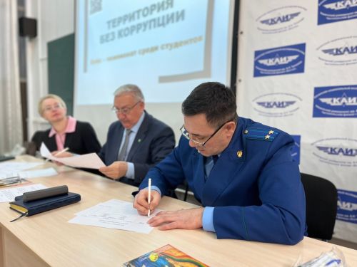 Кейс-чемпионат «Территория без коррупции» прошел для чистопольских студентов