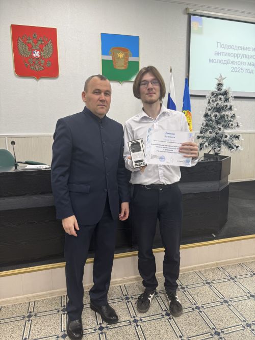 В Чистополе наградили лучших авторов антикоррупционных проектов