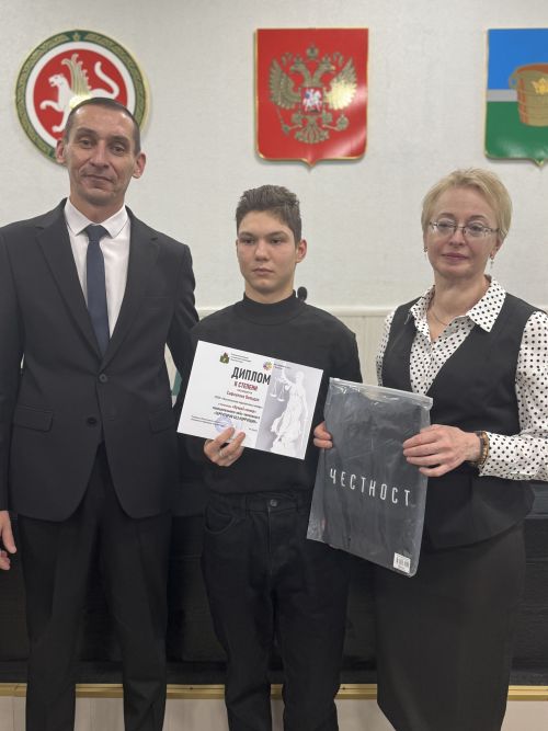 В Чистополе наградили лучших авторов антикоррупционных проектов
