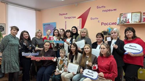 Движение Первых: в ритме важных дат