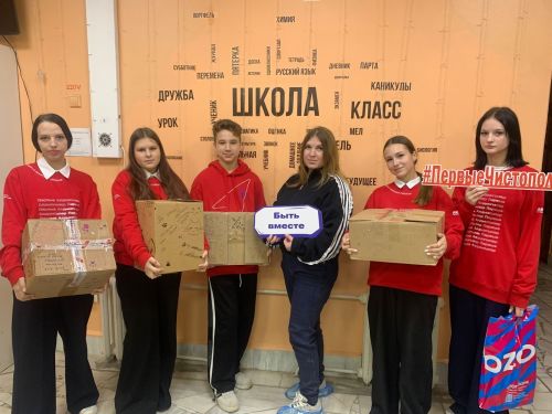 Чистопольские школьники присоединились к добровольческой акции «Лапа помощи»