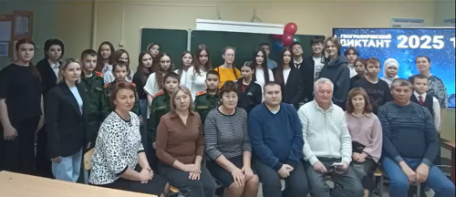 В чистопольском лицее состоялась просветительская акция — Международный географический диктант