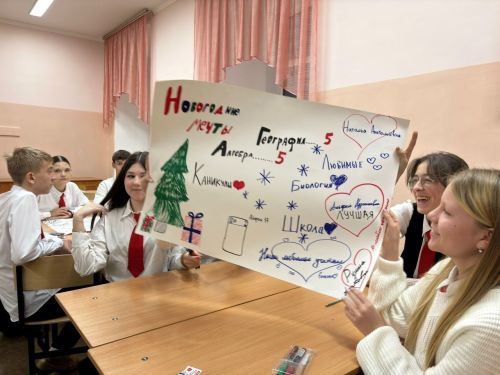 Чистопольские гимназисты создавали новогодние шедевры без слов