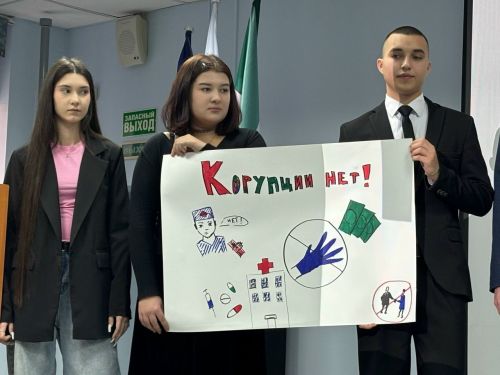 В Чистополе прошёл антикоррупционный кейс-чемпионат для будущих юристов