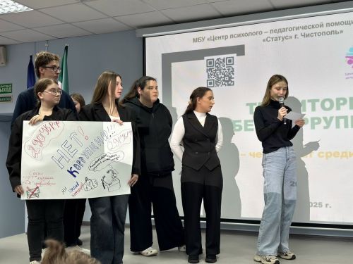 В Чистополе прошёл антикоррупционный кейс-чемпионат для будущих юристов
