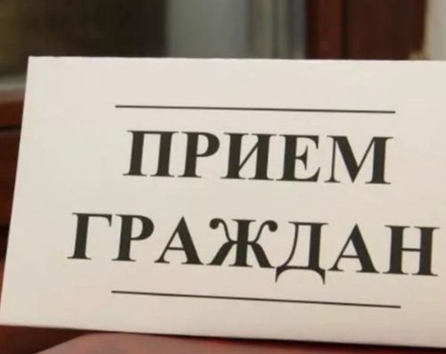 В Чистополе пройдёт личный приём граждан
