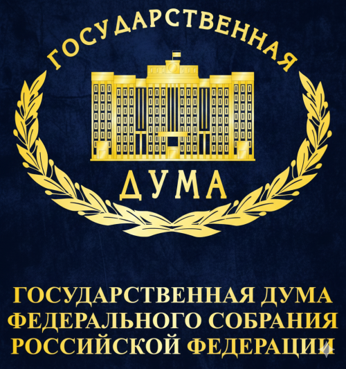 Депутаты Госдумы предложили полностью запретить вейпы и жидкости в России