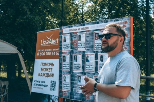 Доброволец отряда «ЛизаАлерт» Сергей Быков рассказал о том, как ищут пропавших людей