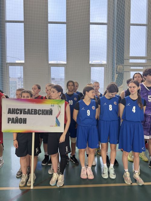 В Чистополе прошел дивизиональный этап Школьной баскетбольной лиги «КЭС-БАСКЕТ»