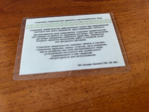 Как злоумышленники оформляют кредиты и получают доступ к «Госуслугам»