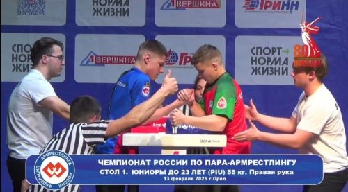 Чистопольский спортсмен представит Россию на Первенстве мира по армрестлингу