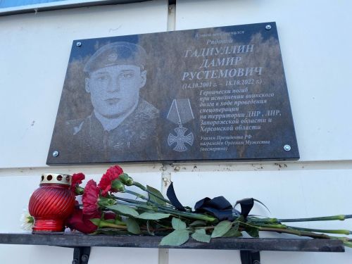 В Чистопольском районе открыли мемориальные доски в память об участниках СВО Алексее Плотникове и Дамире Гадиуллине