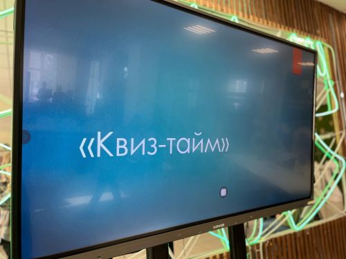 Среди чистопольской молодежи прошла интеллектуальная игра «Квиз — тайм»