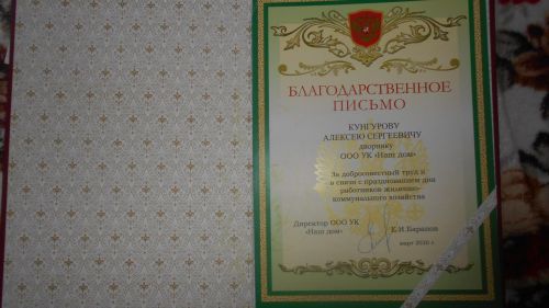 Мать погибшего на СВО Алексея Кунгурова поделилась воспоминаниями о сыне