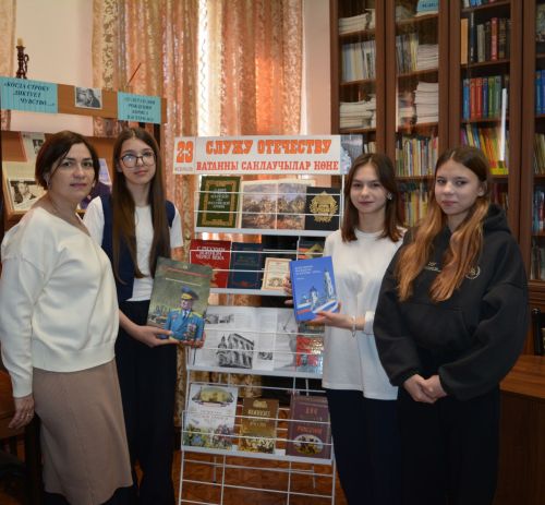 Час мужества «В день настоящих мужчин» прошёл в чистопольской библиотеке