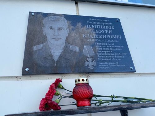 В Чистопольском районе открыли мемориальные доски в память об участниках СВО Алексее Плотникове и Дамире Гадиуллине