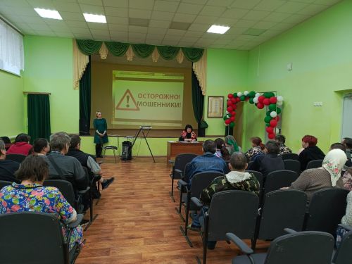 Профилактика мошенничества: в чистопольском доме-интернате прошла информационная беседа