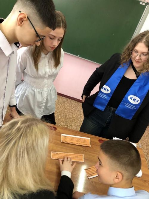 Чистопольские гимназисты приняли участие в правовом квесте «Знатоки права»