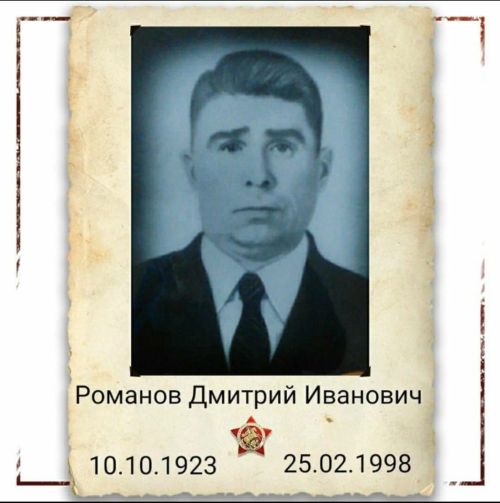 Ученица кадетской школы Стефания Шашина о фронтовых судьбах своих прадедов
