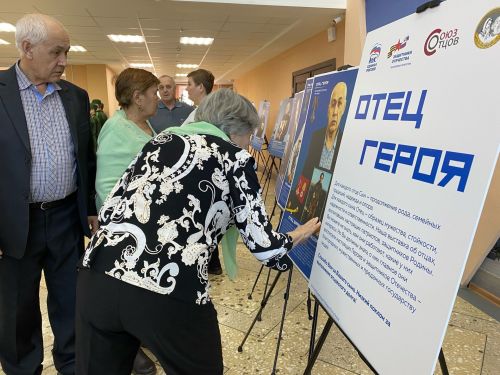 В Чистополе открылась фотовыставка «Отец Героя»