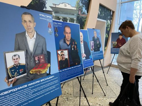 В Чистополе открылась фотовыставка «Отец Героя»