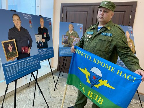 В Чистополе открылась фотовыставка «Отец Героя»