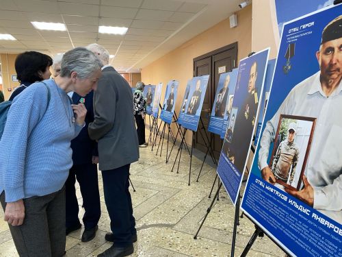 В Чистополе открылась фотовыставка «Отец Героя»