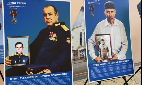 В Чистополе открылась фотовыставка «Отец Героя»
