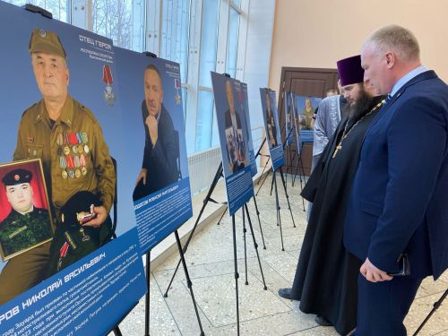 В Чистополе открылась фотовыставка «Отец Героя»