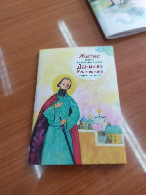 В чистопольской библиотеке прошла беседа о православных книгах и святых