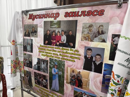В Чистополе прошел зональный этап фестиваля родословной «Эхо веков в истории семьи»