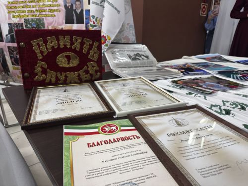 В Чистополе прошел зональный этап фестиваля родословной «Эхо веков в истории семьи»