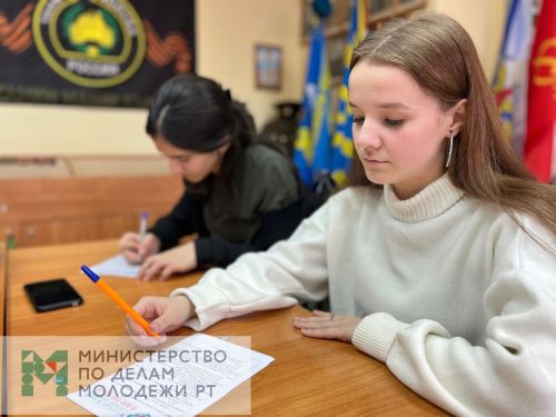В Чистополе запущен новый проект — молодёжный форум «Время доверять»