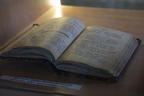 В Чистополе открылась выставка старинных книг