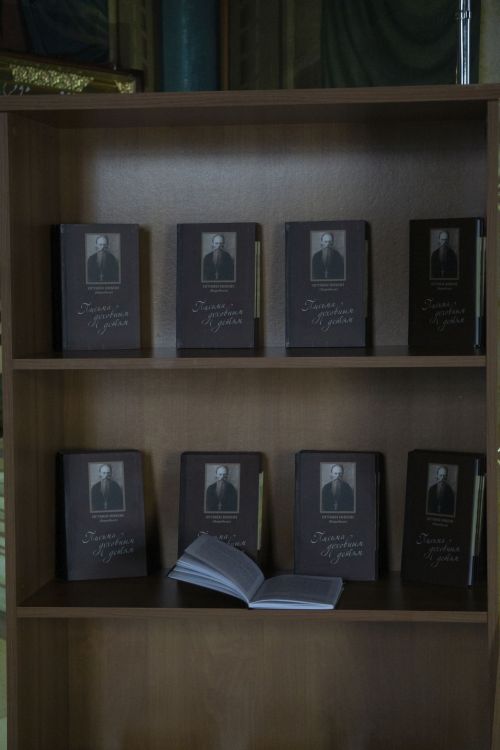 В Чистополе открылась выставка старинных книг
