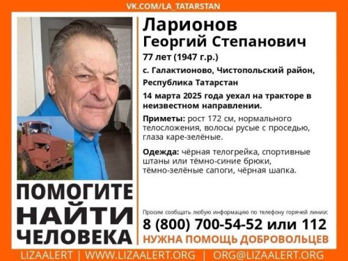 Найден погибшим 77-летний житель села Галактионово