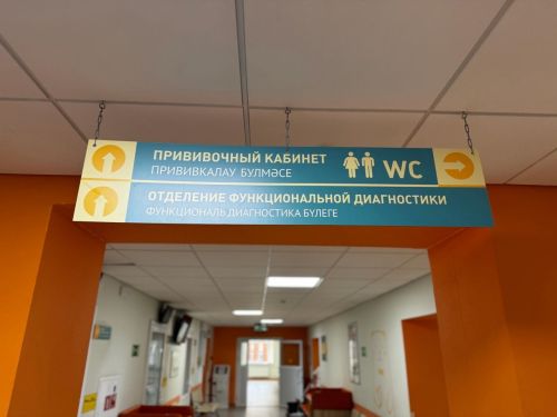 В Татарстане планируется привить от клещевого энцефалита более 15 тысяч человек