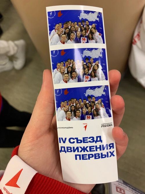 Лицеистка из Чистополя приняла участие в Федеральном съезде «Движения Первых»