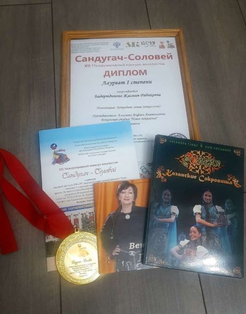 Солистка вокальной студии «Новое Поколение» стала лауреатом на  Международном конкурсе