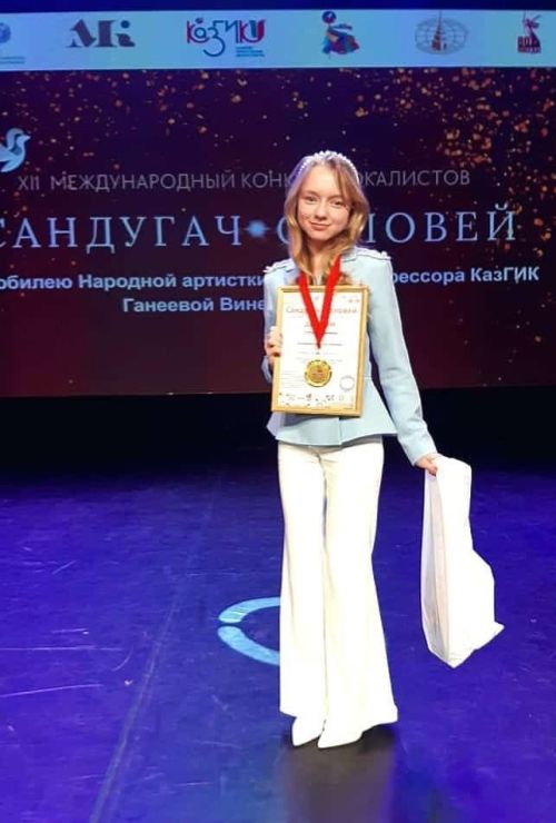 Солистка вокальной студии «Новое Поколение» стала лауреатом на  Международном конкурсе
